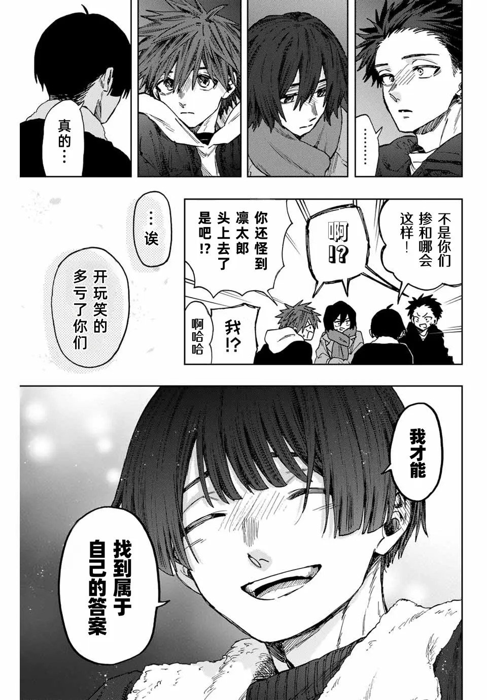 第98话