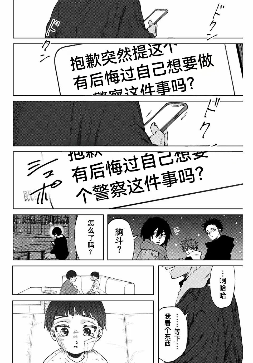 第98话