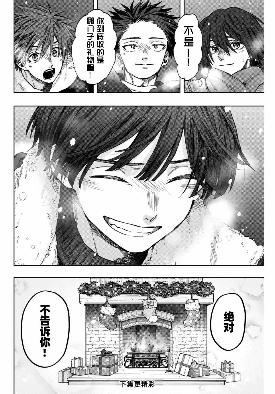 第98话