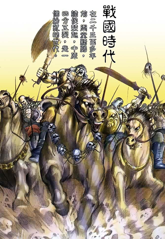 第1卷