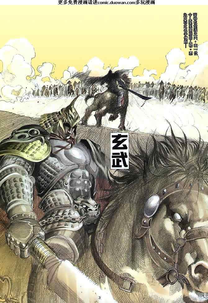 第1卷
