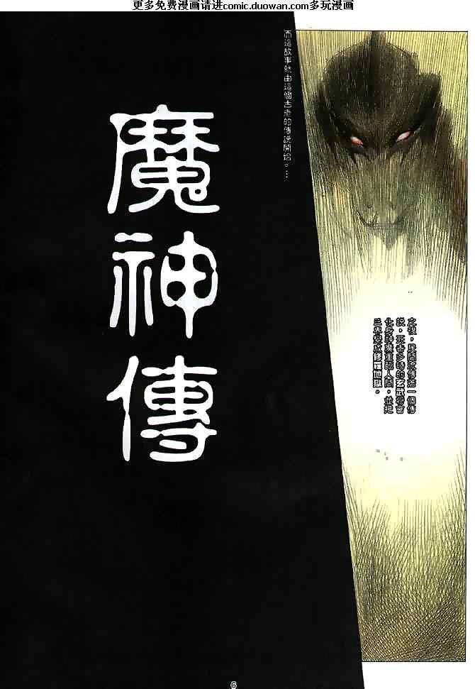 第1卷