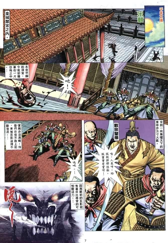 第1卷