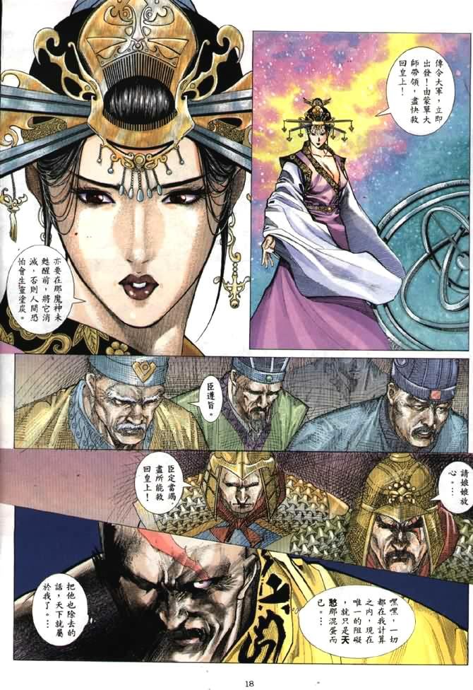 第1卷