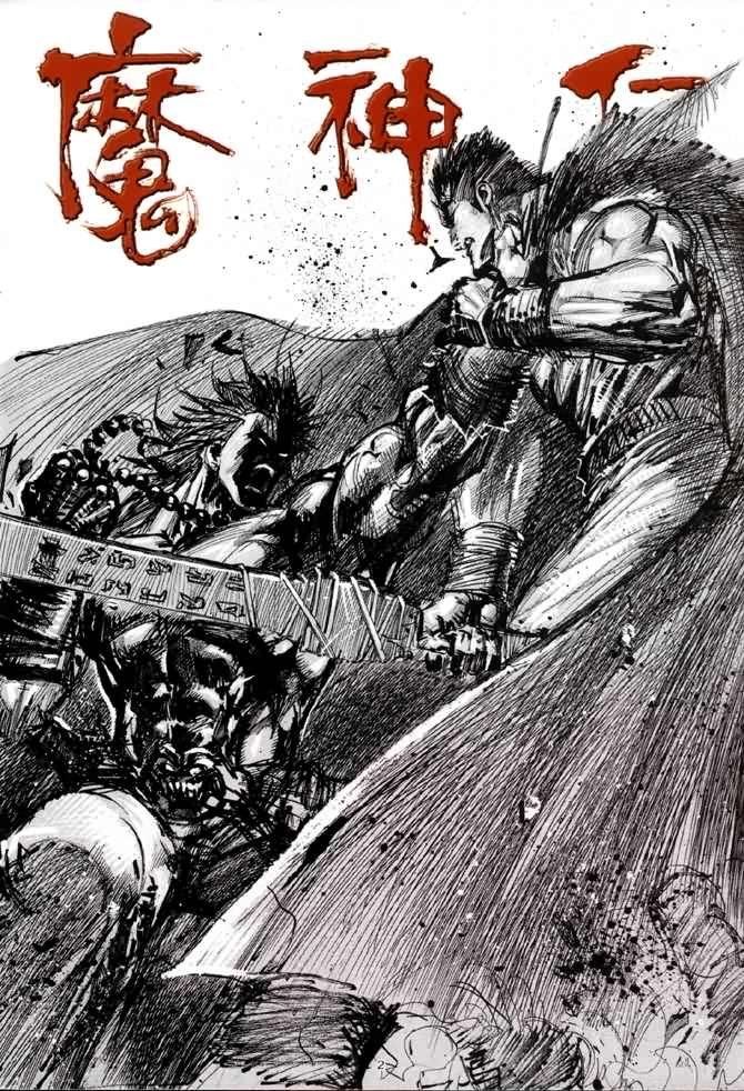 第2卷