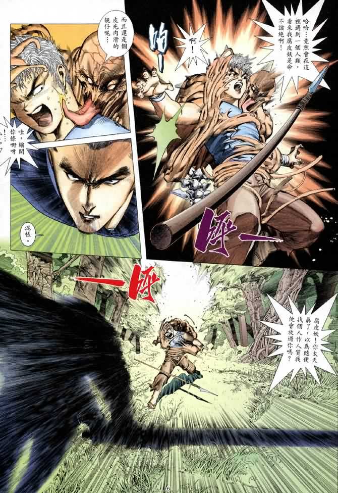 第2卷