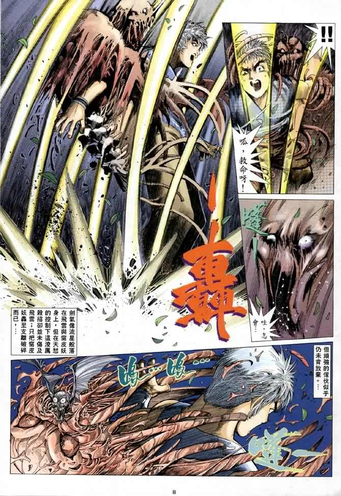 第2卷