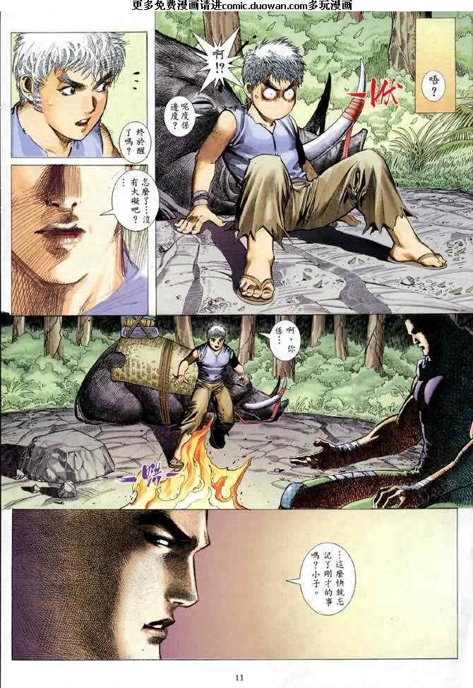 第2卷