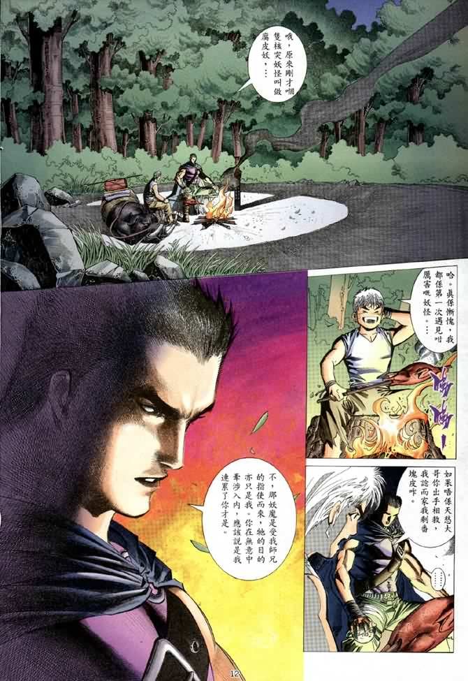第2卷