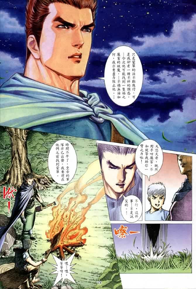 第2卷
