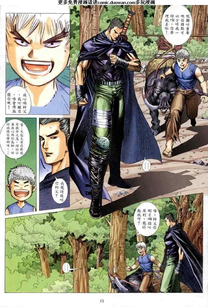 第2卷