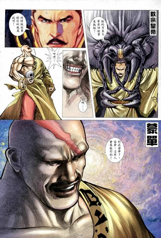 第2卷