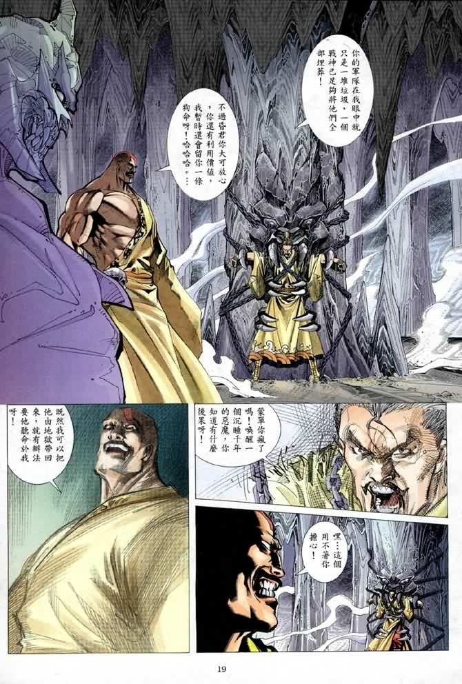 第2卷