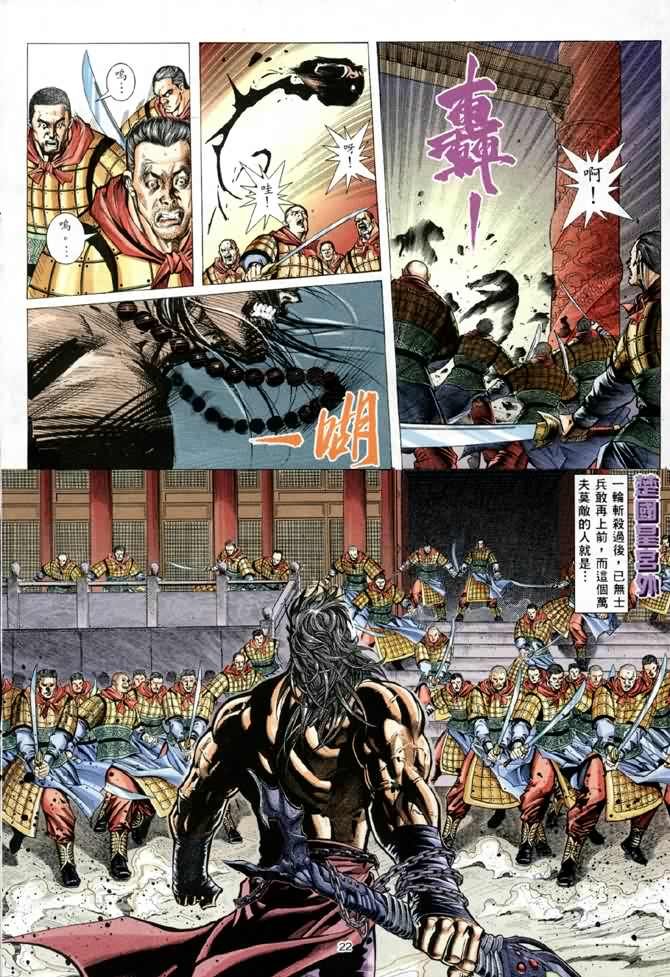 第2卷