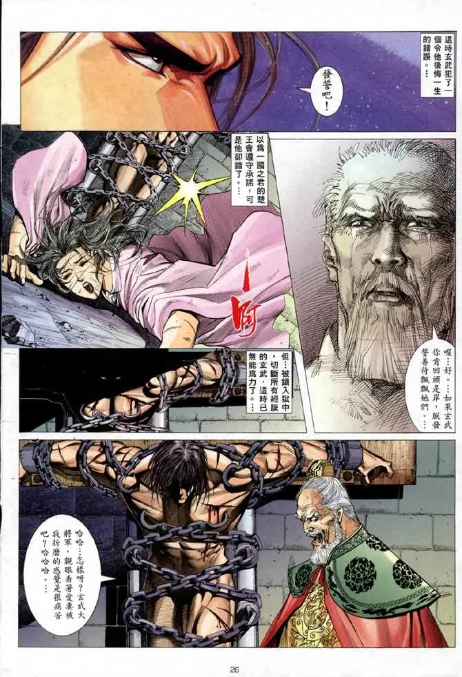 第2卷