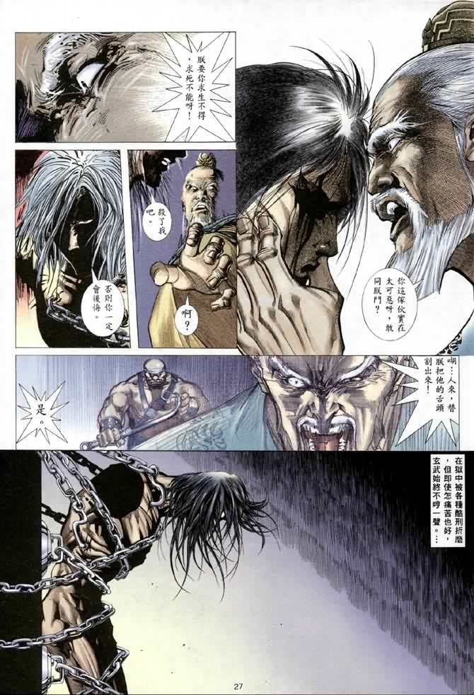 第2卷