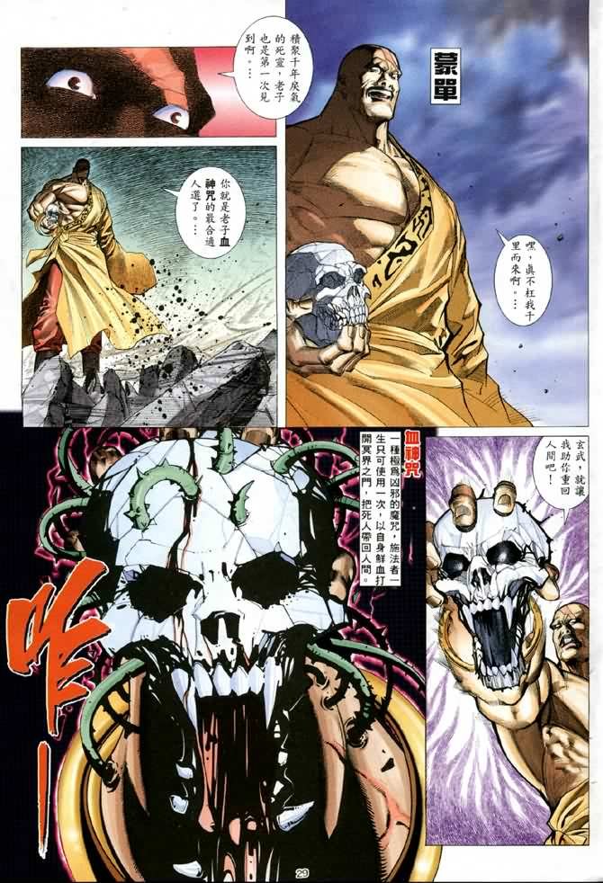 第2卷