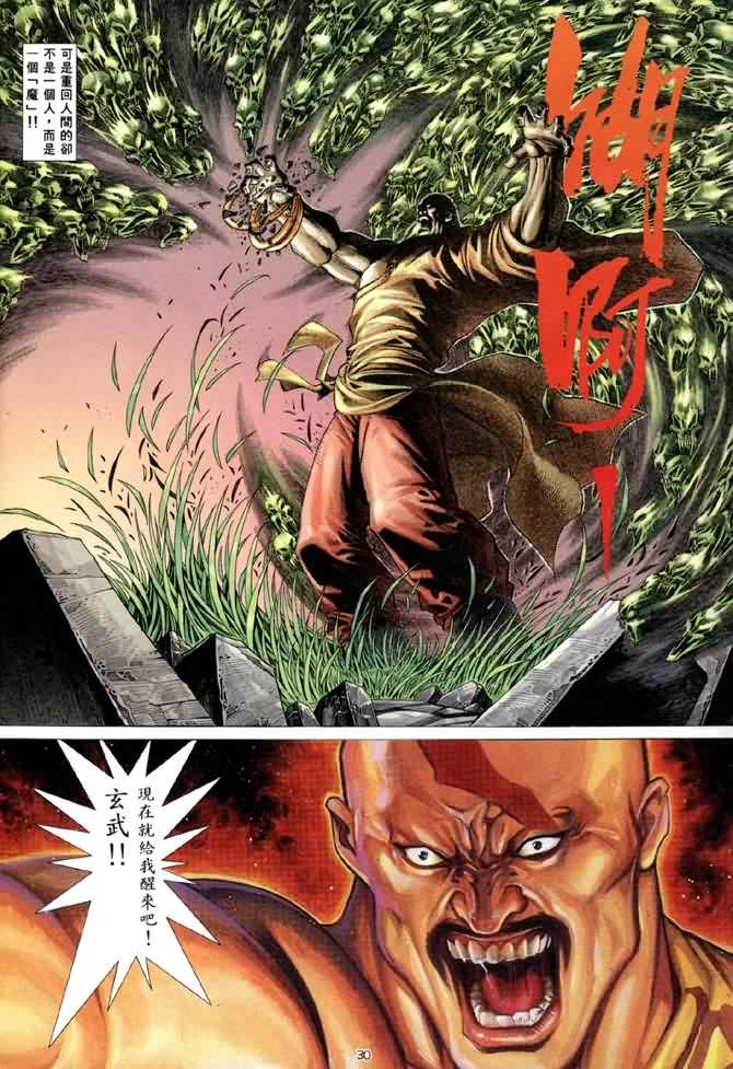 第2卷