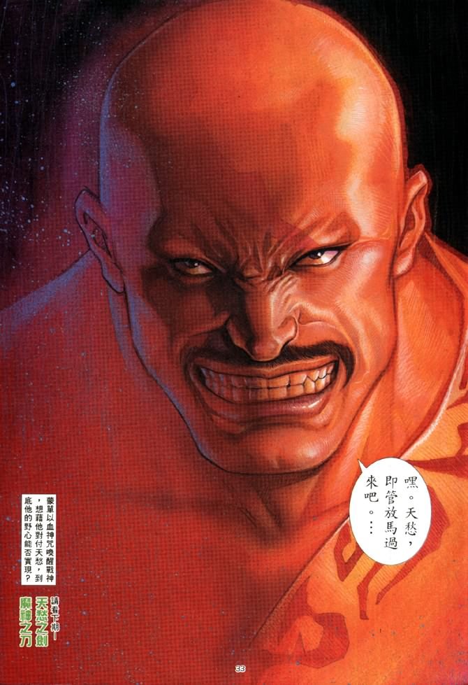 第2卷