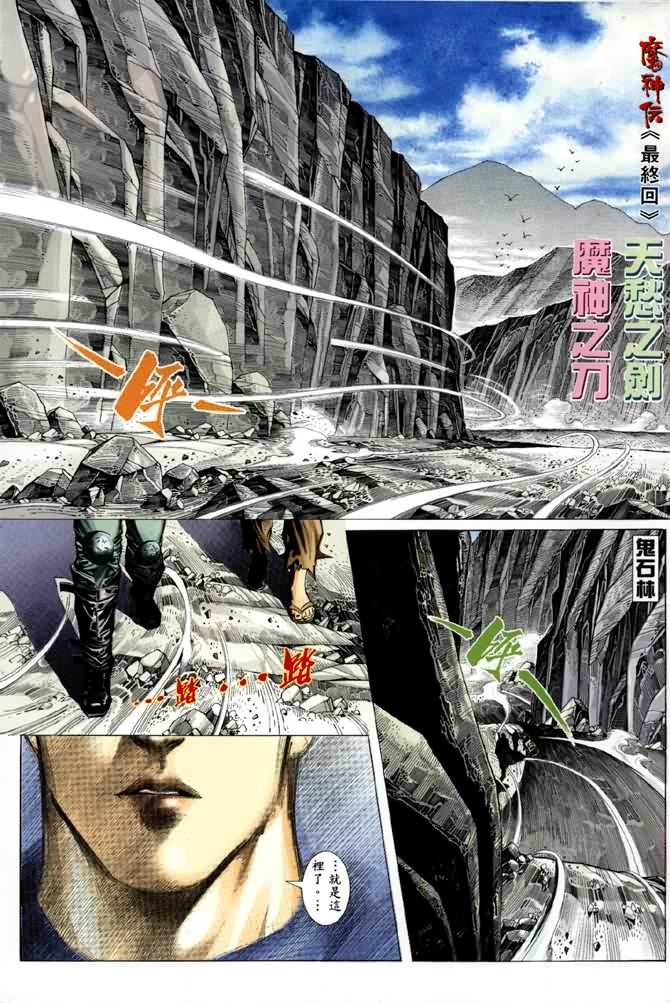 第3卷