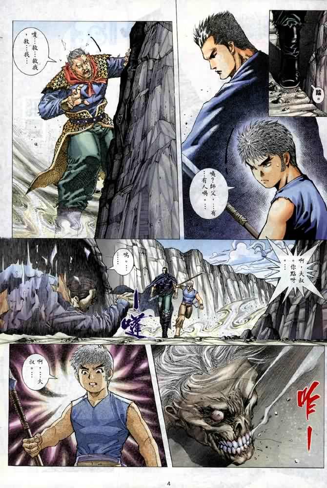 第3卷