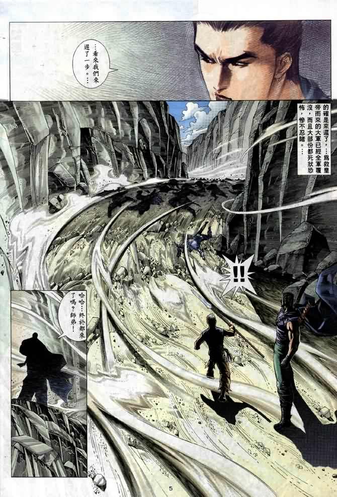 第3卷