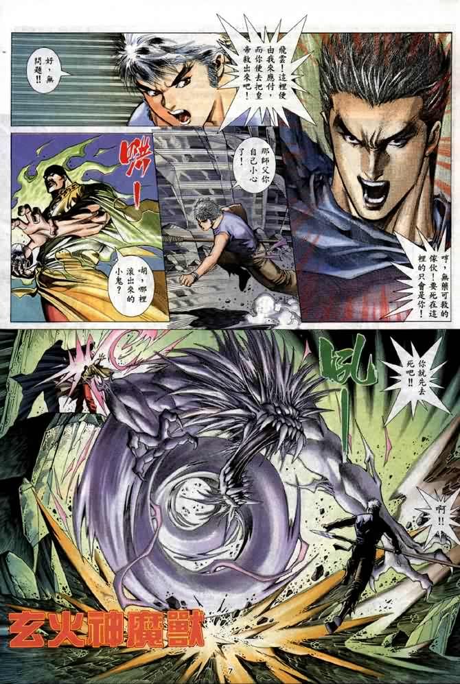 第3卷
