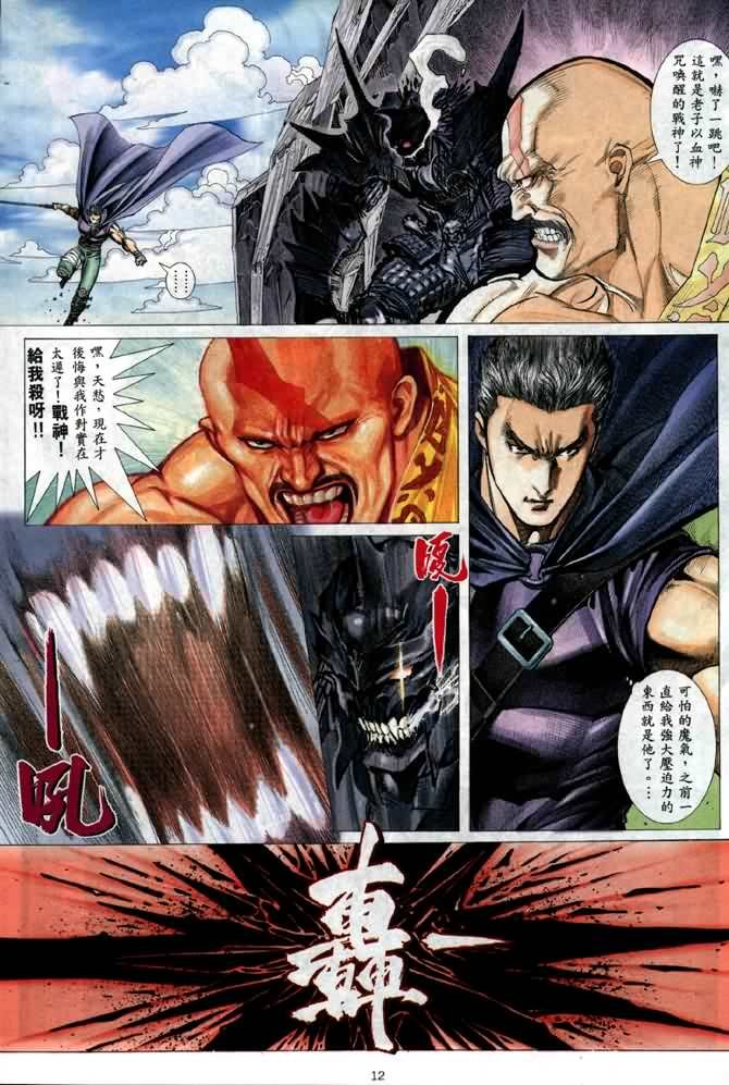 第3卷