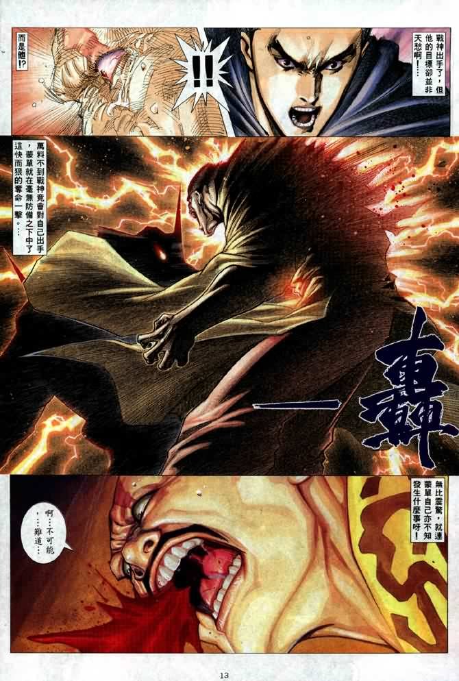 第3卷