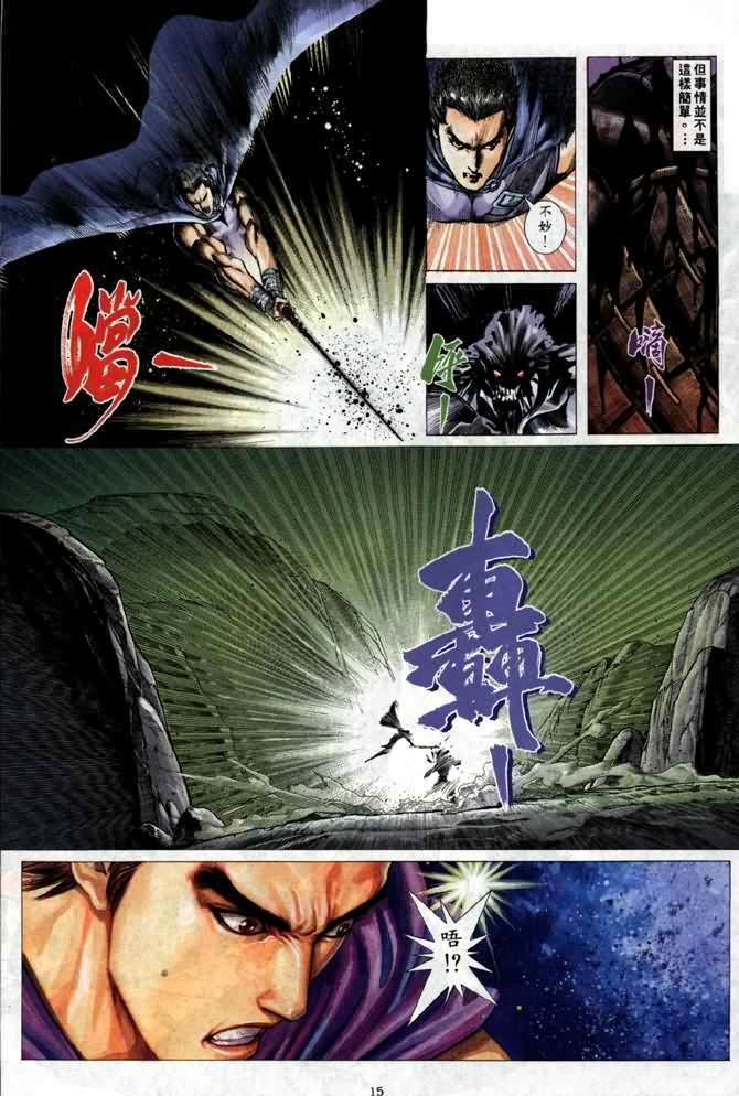 第3卷