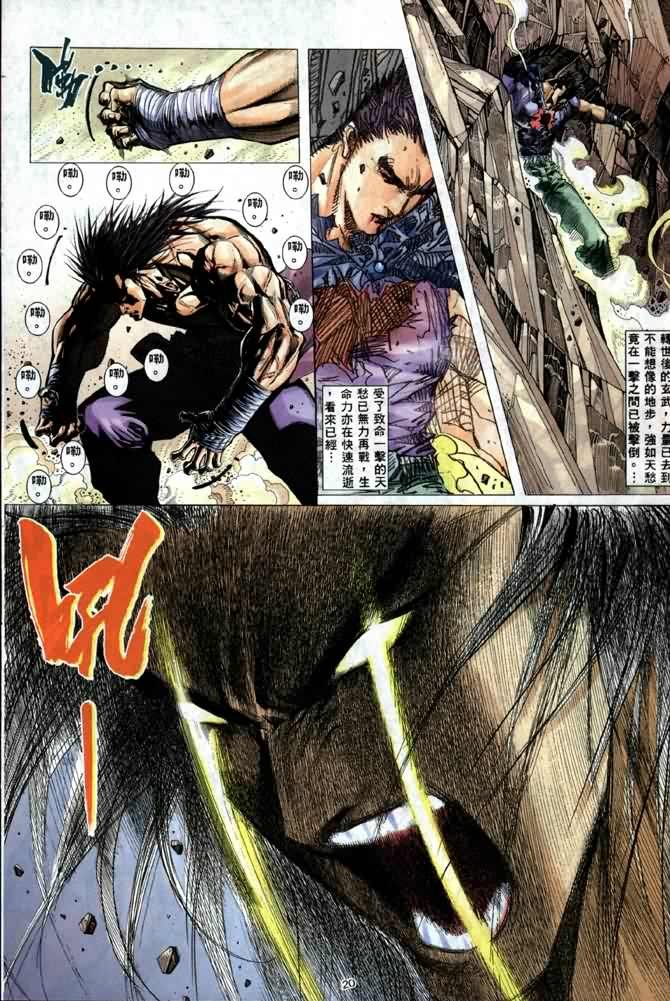 第3卷