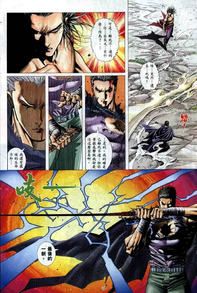 第3卷