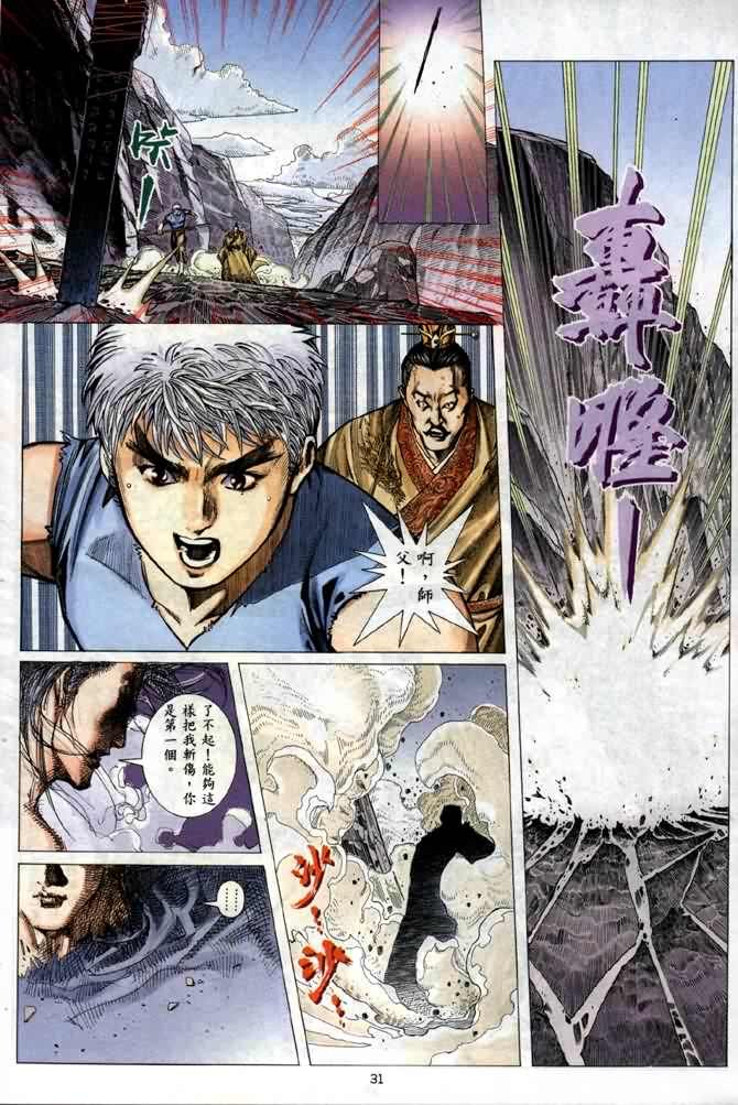 第3卷