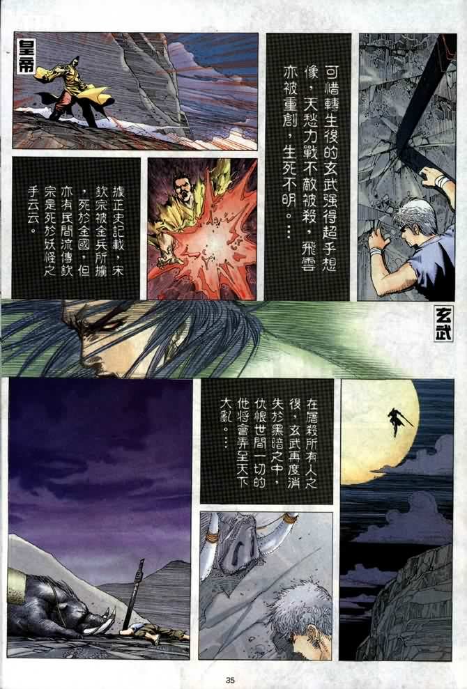 第3卷