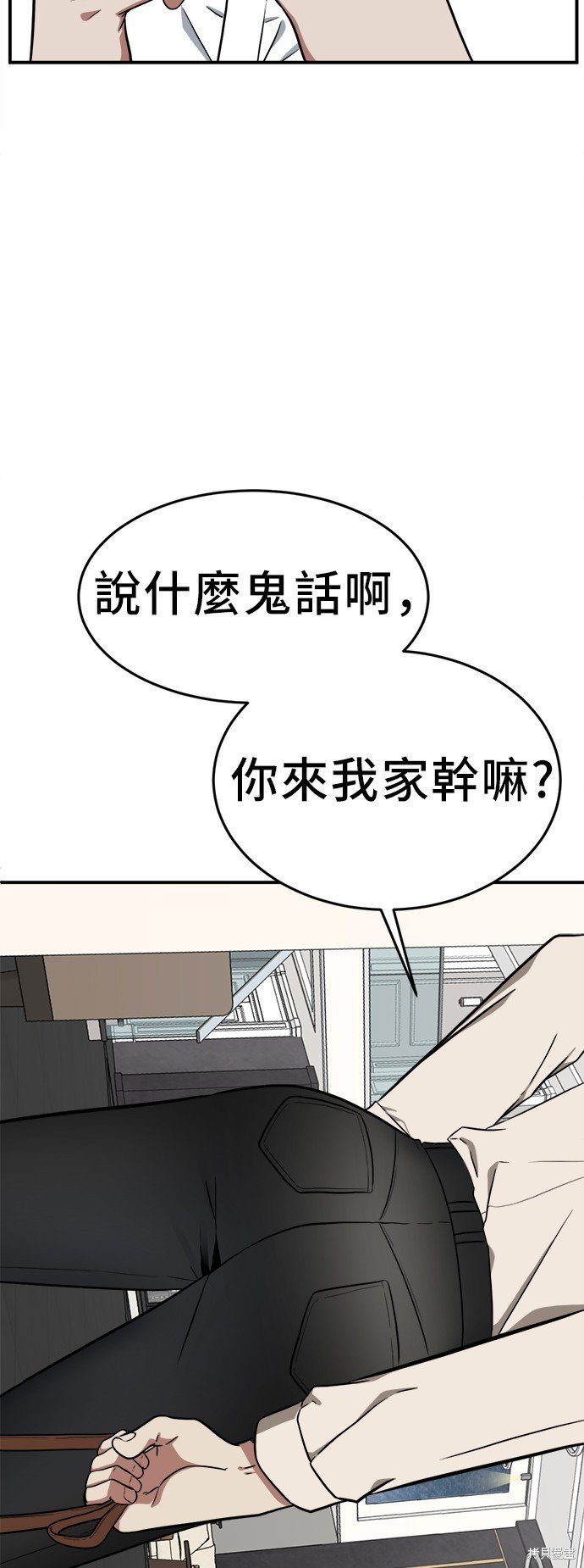 第102话