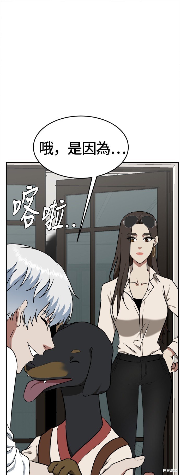 第102话