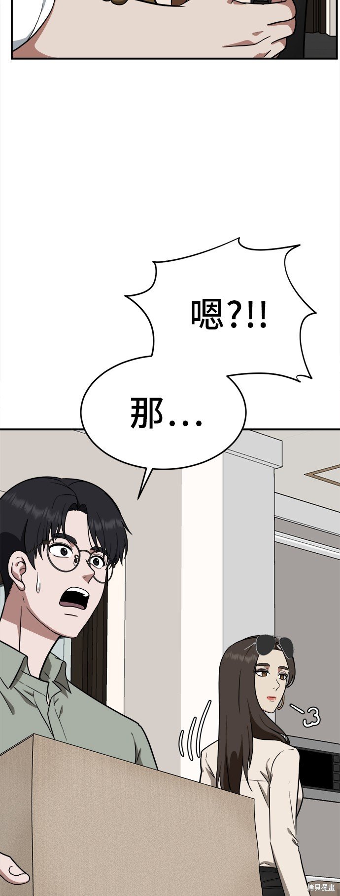 第102话