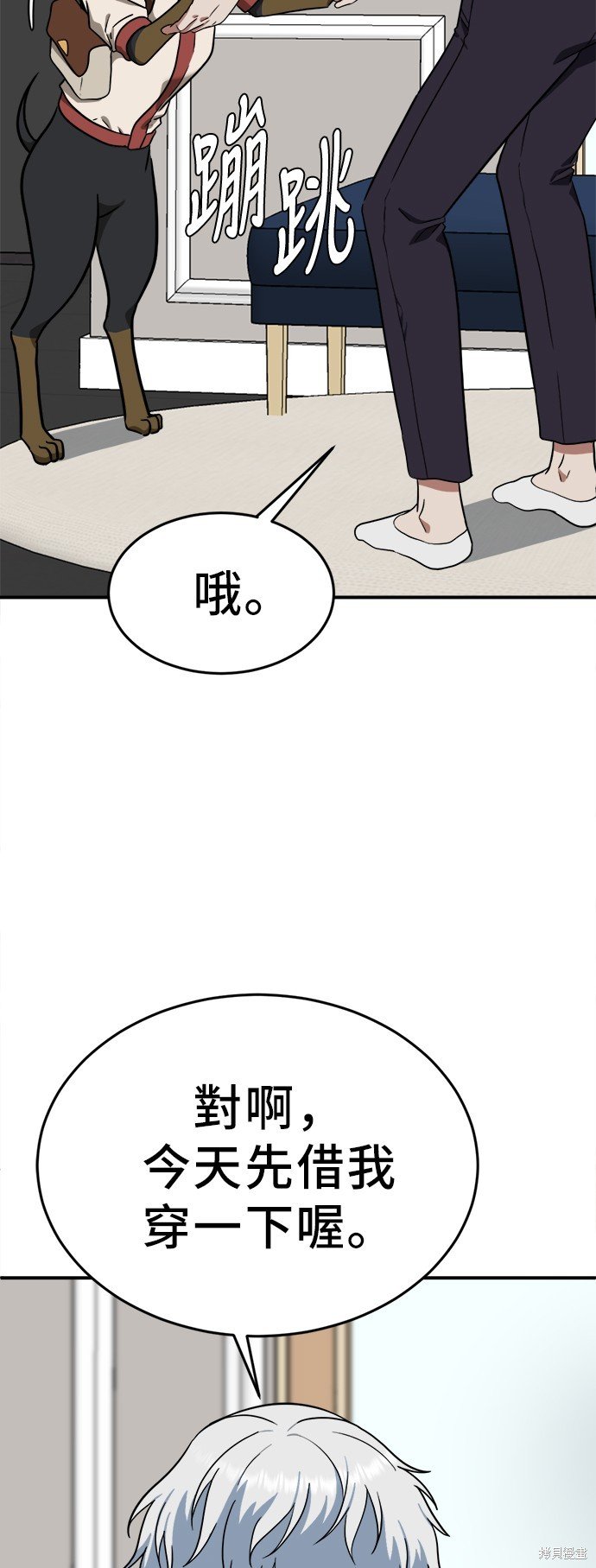 第102话