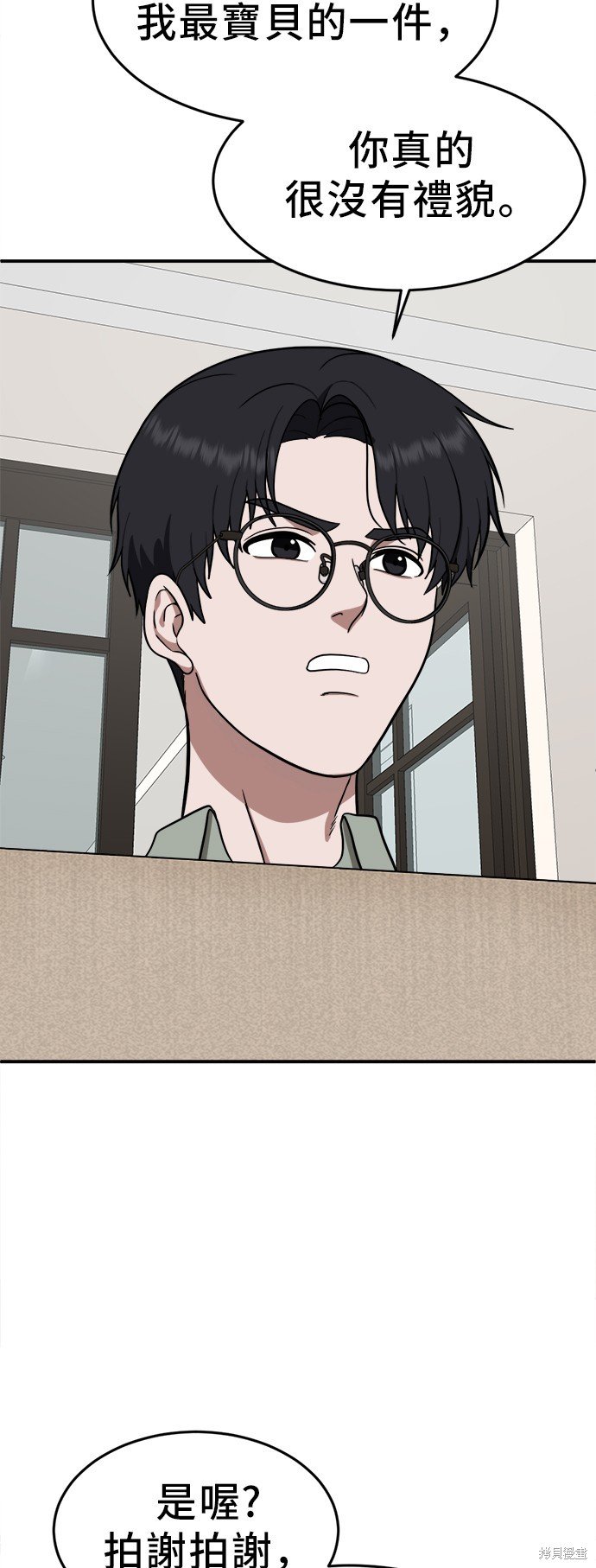 第102话