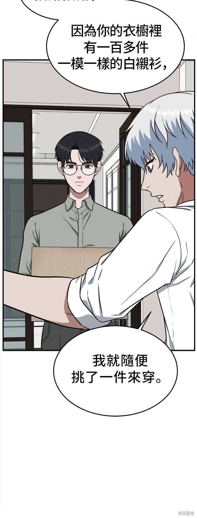 第102话