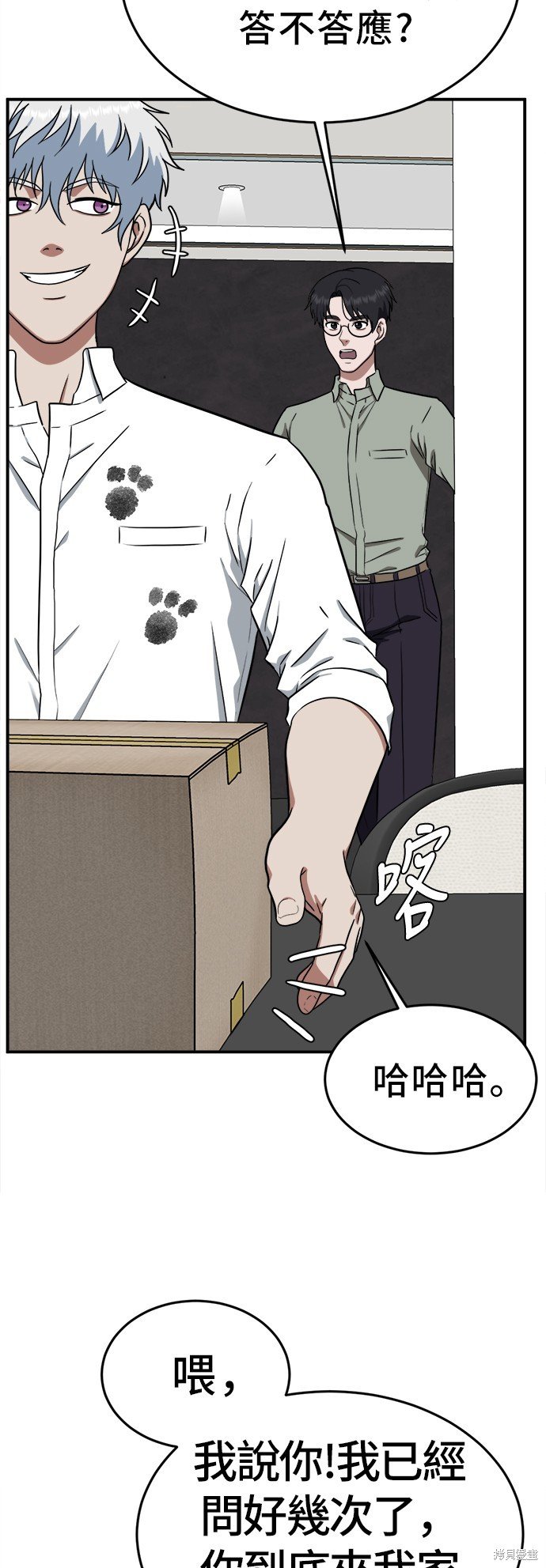 第102话