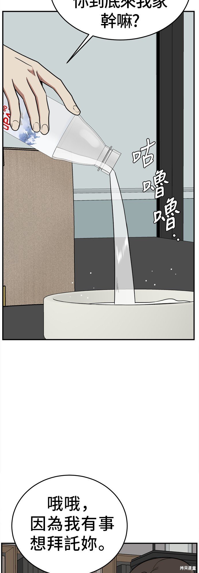第102话