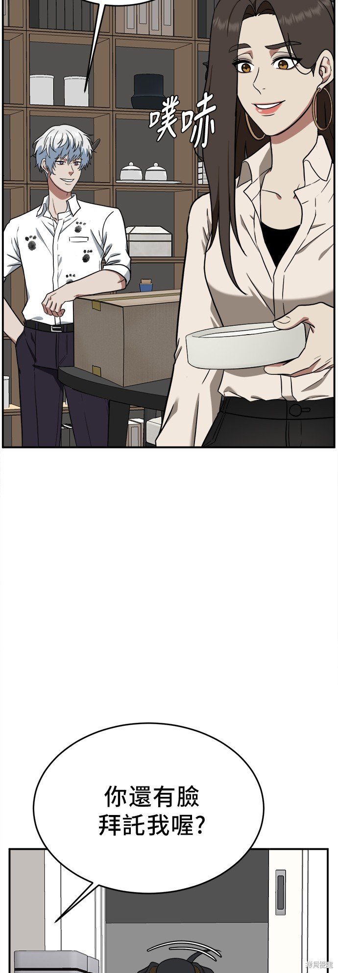 第102话
