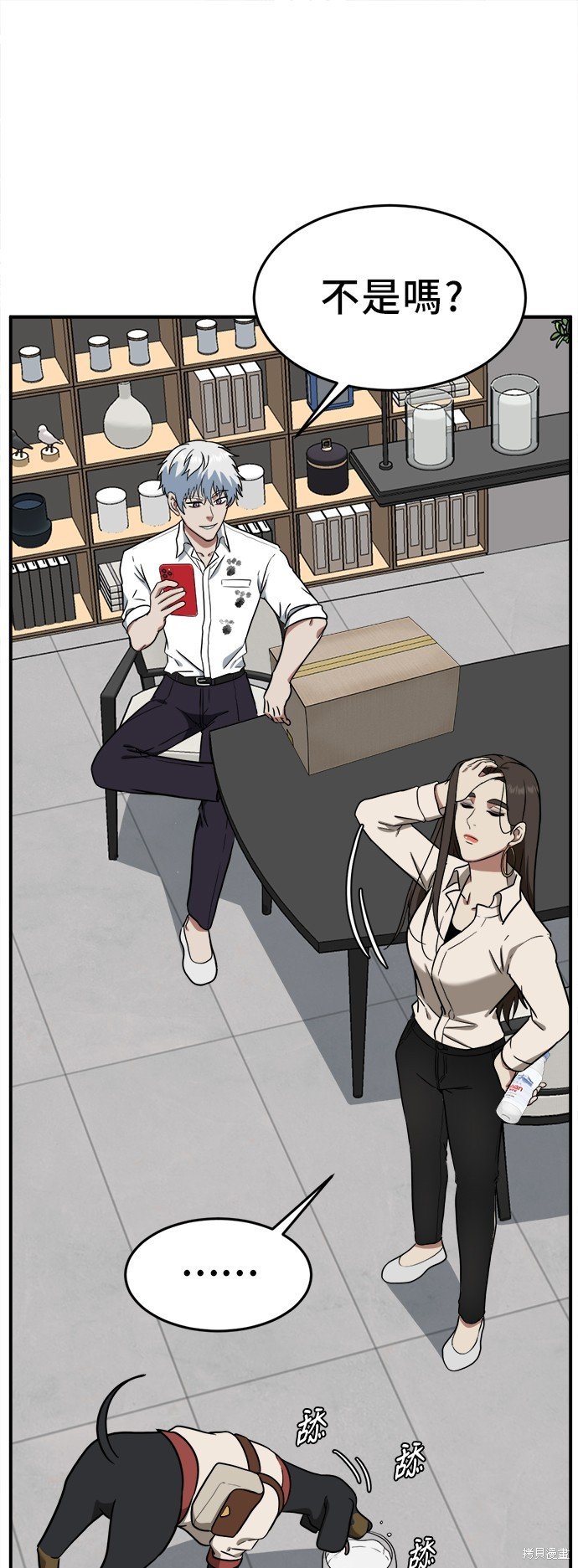 第102话