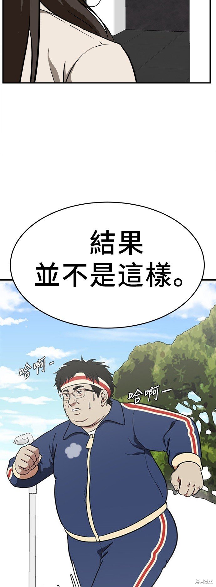 第102话
