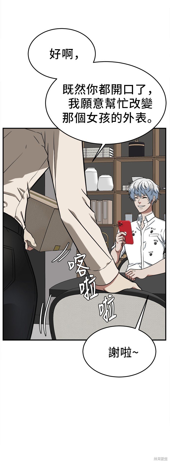 第102话