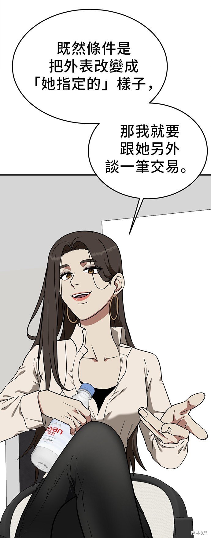 第102话