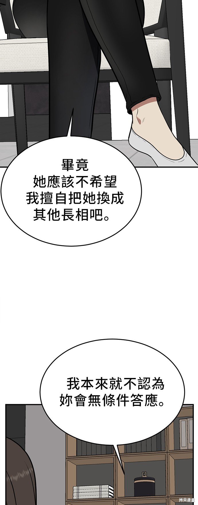 第102话