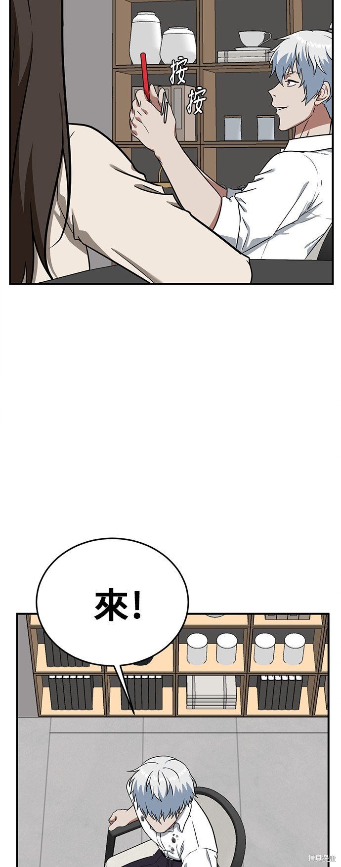 第102话