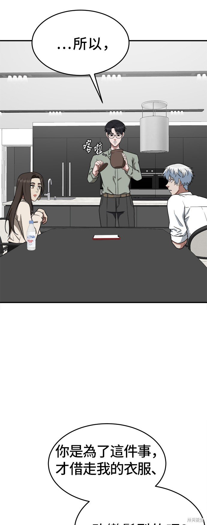 第102话